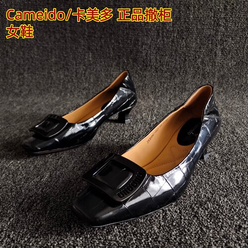 Cameido/卡美多正品牛皮单鞋细跟