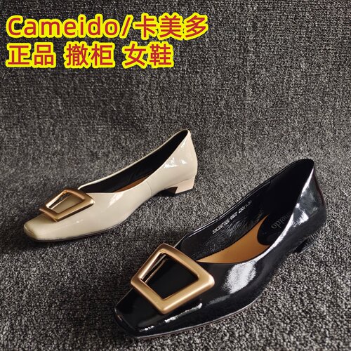 Cameido/卡美多正品浅口单鞋气质