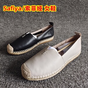 Safiya/索菲娅正品断码新款真皮女鞋平底一脚蹬休闲百搭渔夫单鞋