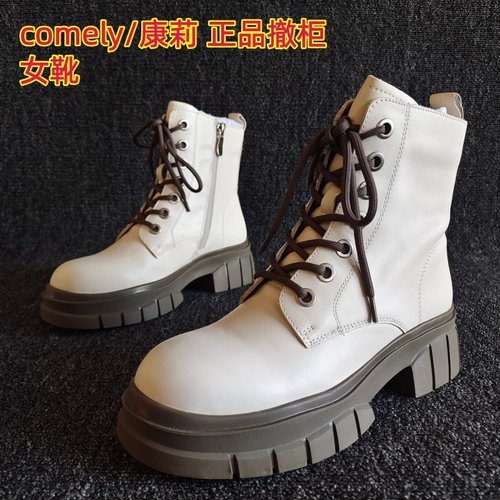 comely/康莉正品系带马丁靴帅气