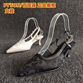 SON 细高跟尖头国风刺绣凉单鞋 百田森断码 新款 真皮女鞋 温柔鞋