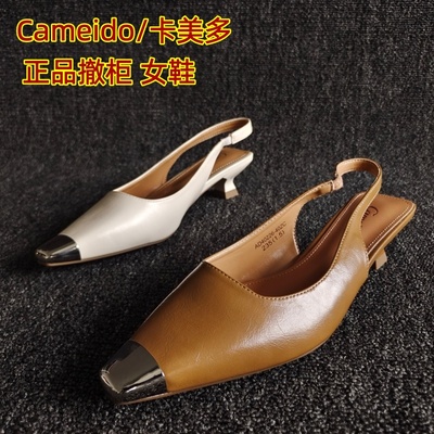 Cameido/卡美多正品包头凉鞋显瘦