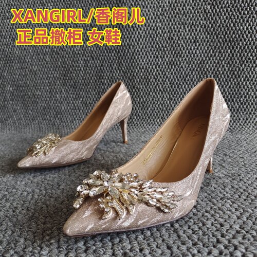 XANGIRL/香阁儿正品尖头水钻单鞋
