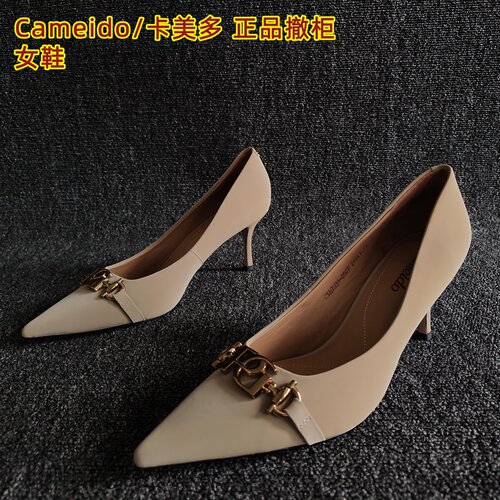Cameido/卡美多正品浅口单鞋裸色