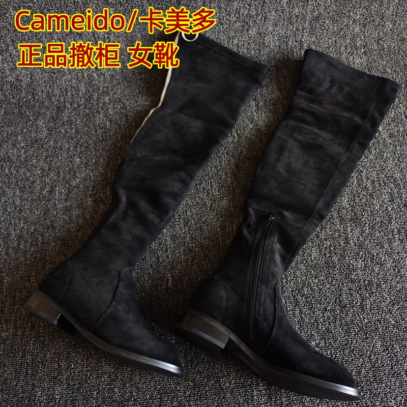 Cameido/卡美多正品低跟高筒长靴