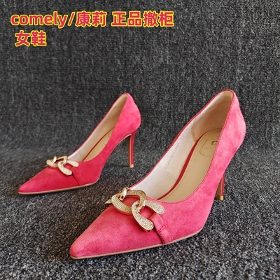 comely/康莉正品红色气质女单鞋