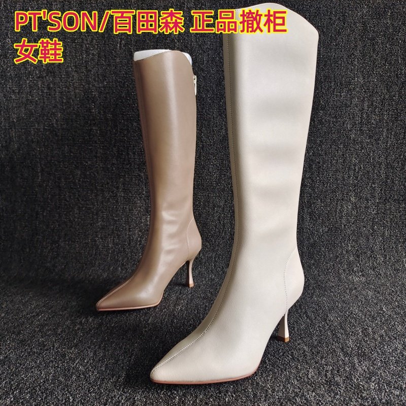 PT'SON/百田森断码新款真皮女靴尖头细高跟高筒长靴时装网红显瘦,女鞋,时装靴,淘宝优惠券,粉丝福利购,淘宝优惠卷