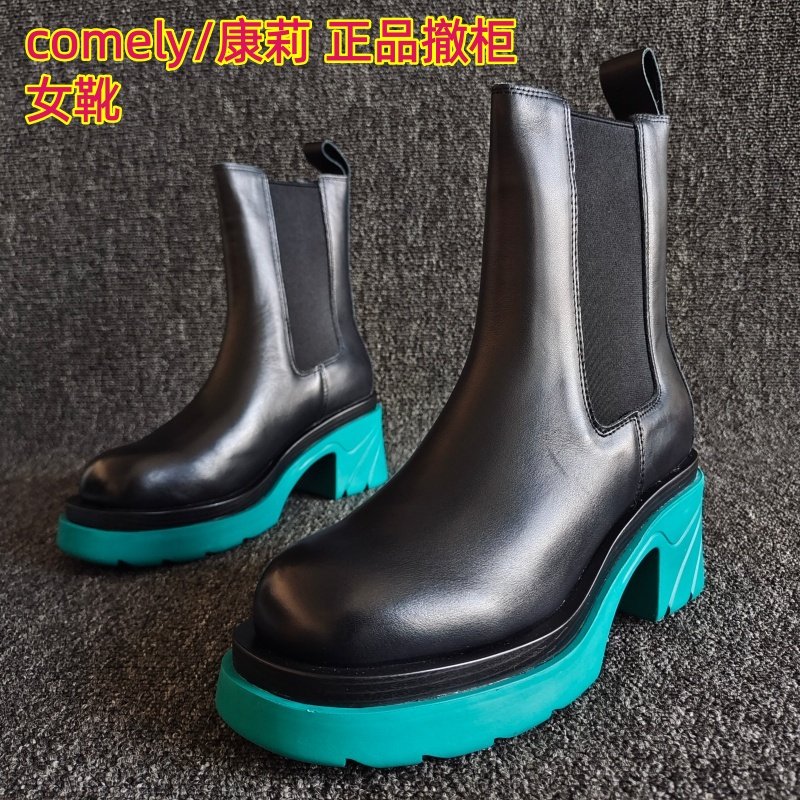 comely/康莉品牌断码新款真皮女靴爆款粗高跟烟筒短靴高级感欧美