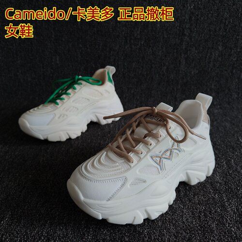Cameido/卡美多正品运动老爹鞋潮