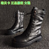 REBACCA 瑞贝卡品牌撤柜瑕疵处理真皮女靴系带马丁靴加绒平底36码