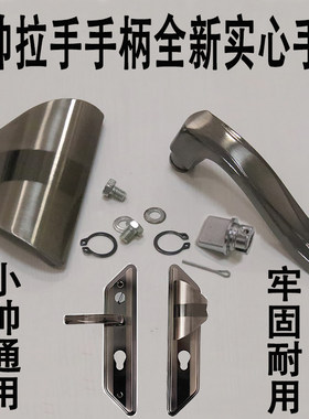 小帅防盗门实心旋钮锁芯