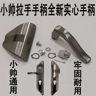 步阳防盗门盼盼小帅实心把手 保德安面板拉手配件超C级11齿轮锁芯