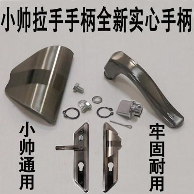 小帅防盗门实心旋钮锁芯