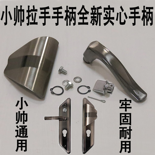小帅防盗门实心旋钮锁芯