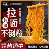 韩国进口不倒翁真海鲜拉面金辣芝士面火热韩式 方便面泡面炸酱拌面