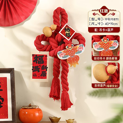 装饰入户门把手挂件新年福字万字结乔迁新居布置搬家仪式用品挂件