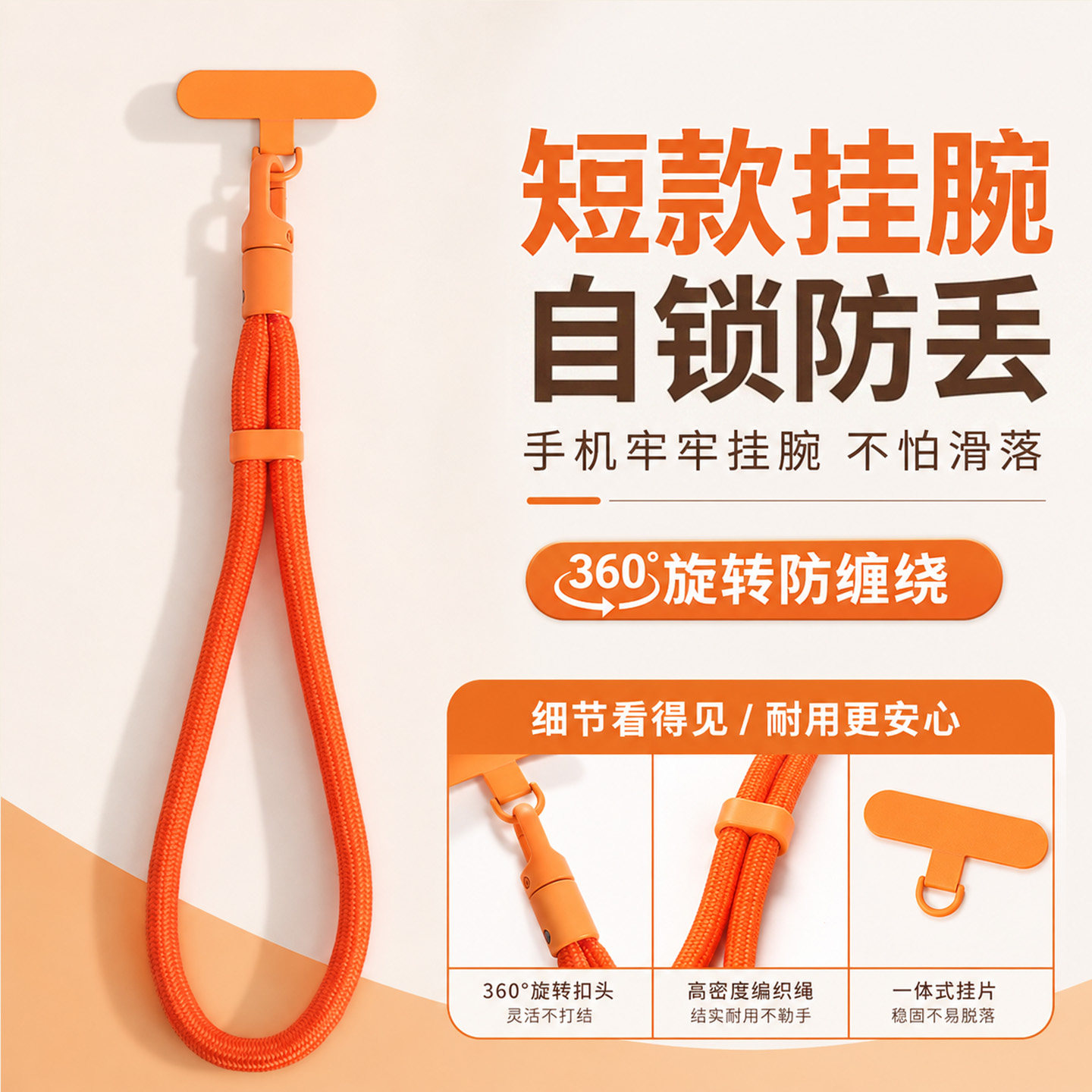 摩亚杰卡旗舰店爱马仕橙手机挂绳图片