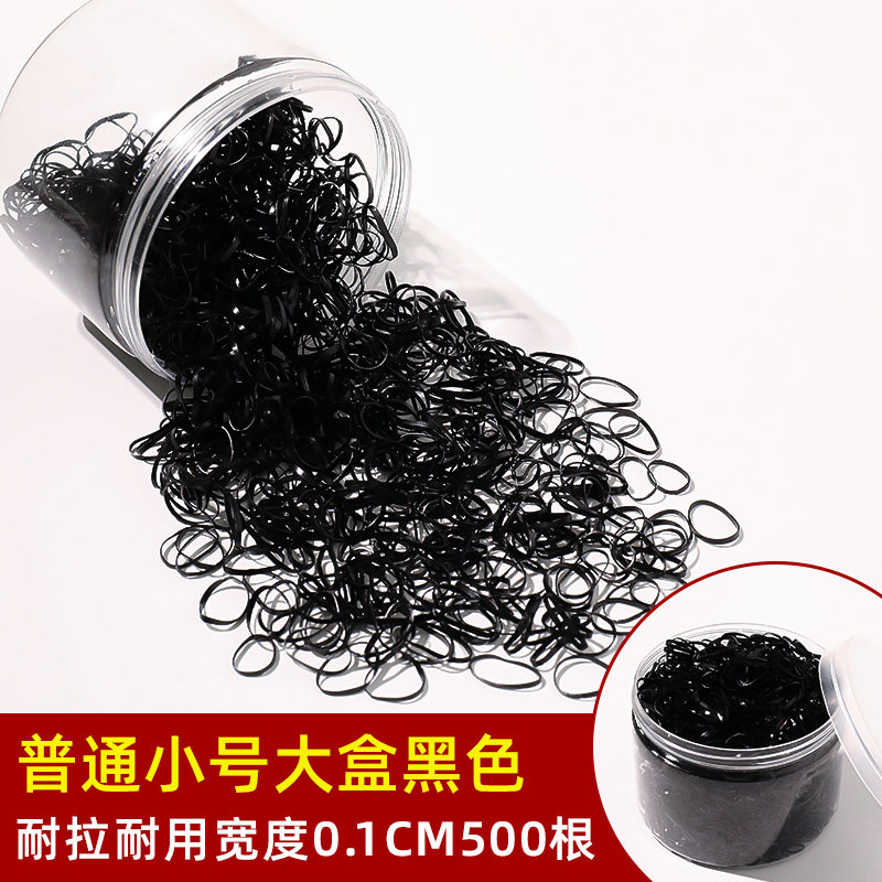 皮筋女儿童女童经典黑色一次性女发绳头绳发圈橡皮筋扎头发不勒发,童装/婴儿装/亲子装,发饰,淘宝优惠券,粉丝福利购,淘宝优惠卷
