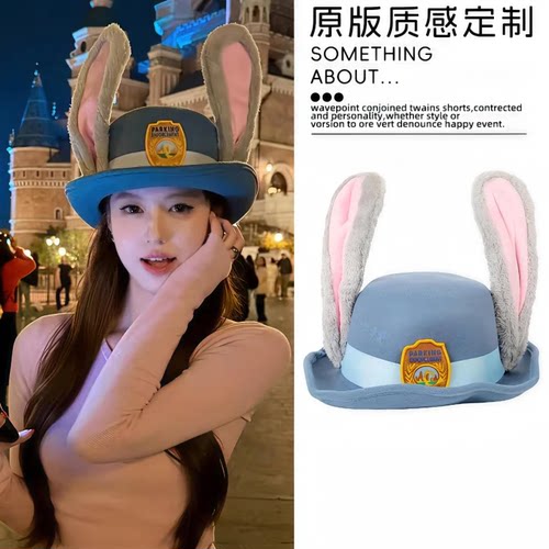 迪士尼朱迪兔耳警官帽可爱拍照