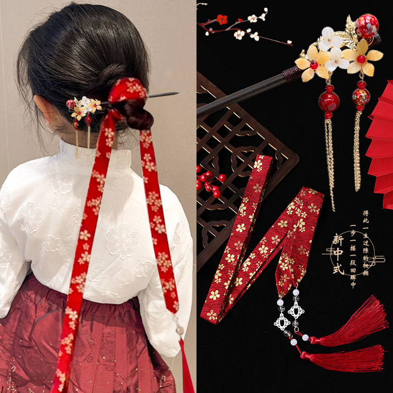 女童古风簪子2025新款新年发饰马面裙头饰秋冬高级感汉服儿童发簪,饰品/流行首饰/时尚饰品新,发饰,淘宝优惠券,粉丝福利购,淘宝优惠卷