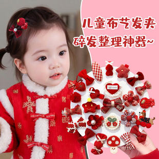 新年红色不胎毛夹女童发卡宝宝婴儿发夹可爱超萌婴幼儿包布汗毛夹