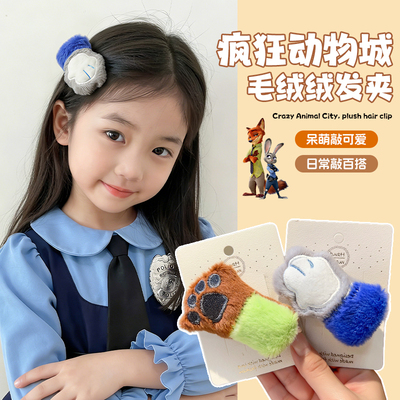 儿童朱迪尼克发夹兔子警官发饰