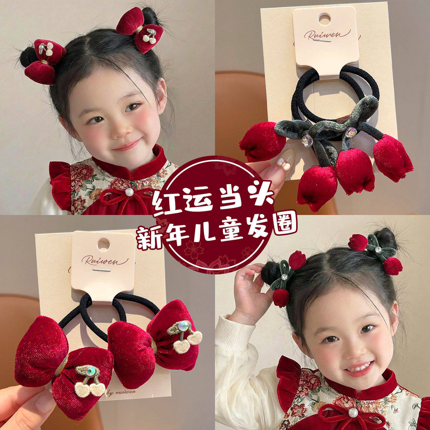 女童发圈甜美蝴蝶结对装儿童酒红球头饰宝宝秋冬可爱毛绒发夹发饰