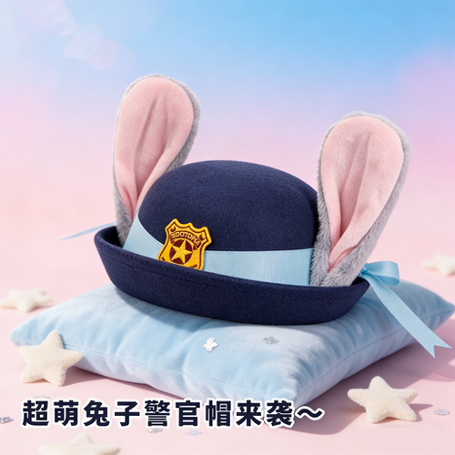 疯狂动物城朱迪警官帽兔耳朵头饰迪士尼拍照腰带腰包服装饰品帽子