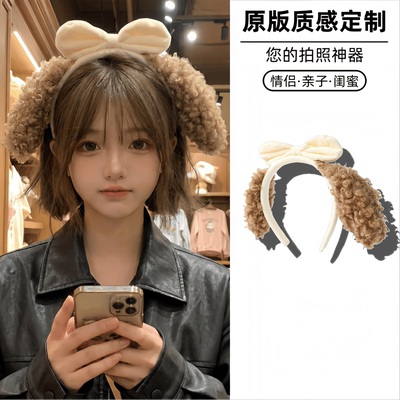 饼饼毛绒发箍可琦安头箍女孩