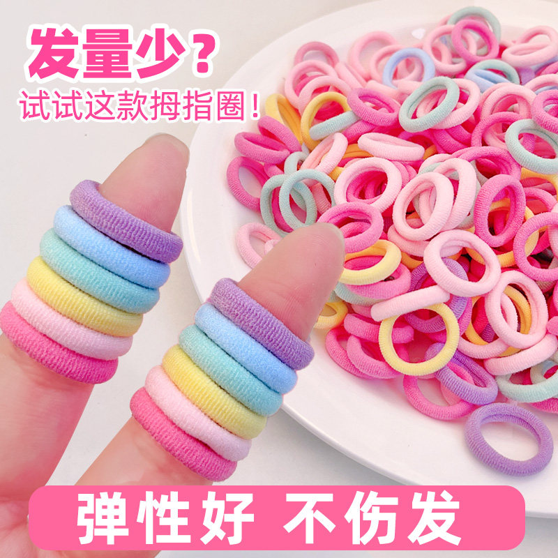 头绳2025新款高端小号扎头高弹力拇指发圈可爱橡皮筋不伤发毛巾圈,饰品/流行首饰/时尚饰品新,发饰,淘宝优惠券,粉丝福利购,淘宝优惠卷
