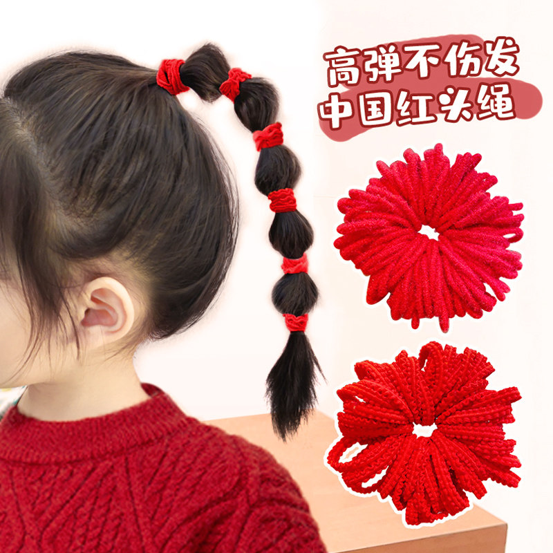 儿童红色头绳扎发皮筋女童不伤发橡皮筋发饰宝宝新年发圈过年头饰