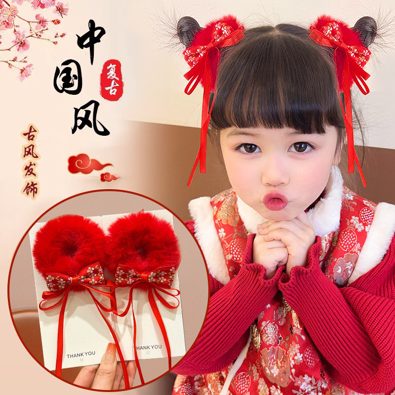 新年头饰女童红色头花儿童毛绒发圈丸子头皮筋头绳汉服中国风发饰,饰品/流行首饰/时尚饰品新,发饰,淘宝优惠券,粉丝福利购,淘宝优惠卷