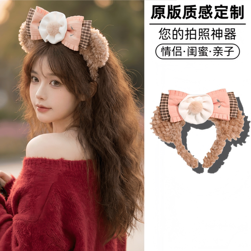 雪莉玫可爱毛绒发箍迪士尼女孩