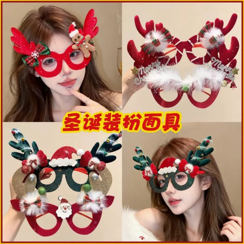圣诞节可爱搞怪眼镜节日派对装扮