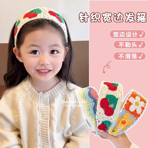 【热销】儿童宽边发箍