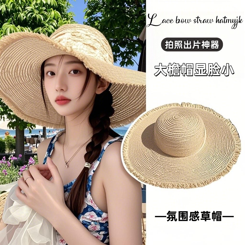 2025新款蕾丝蝴蝶结大帽檐显脸小沙滩草帽女海边遮阳防晒太阳帽子,服饰配件/皮带/帽子/围巾,帽子,淘宝优惠券,粉丝福利购,淘宝优惠卷