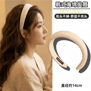 2026年新款女士韩式高颅顶发箍显脸小高级感海绵头箍高端发卡头饰