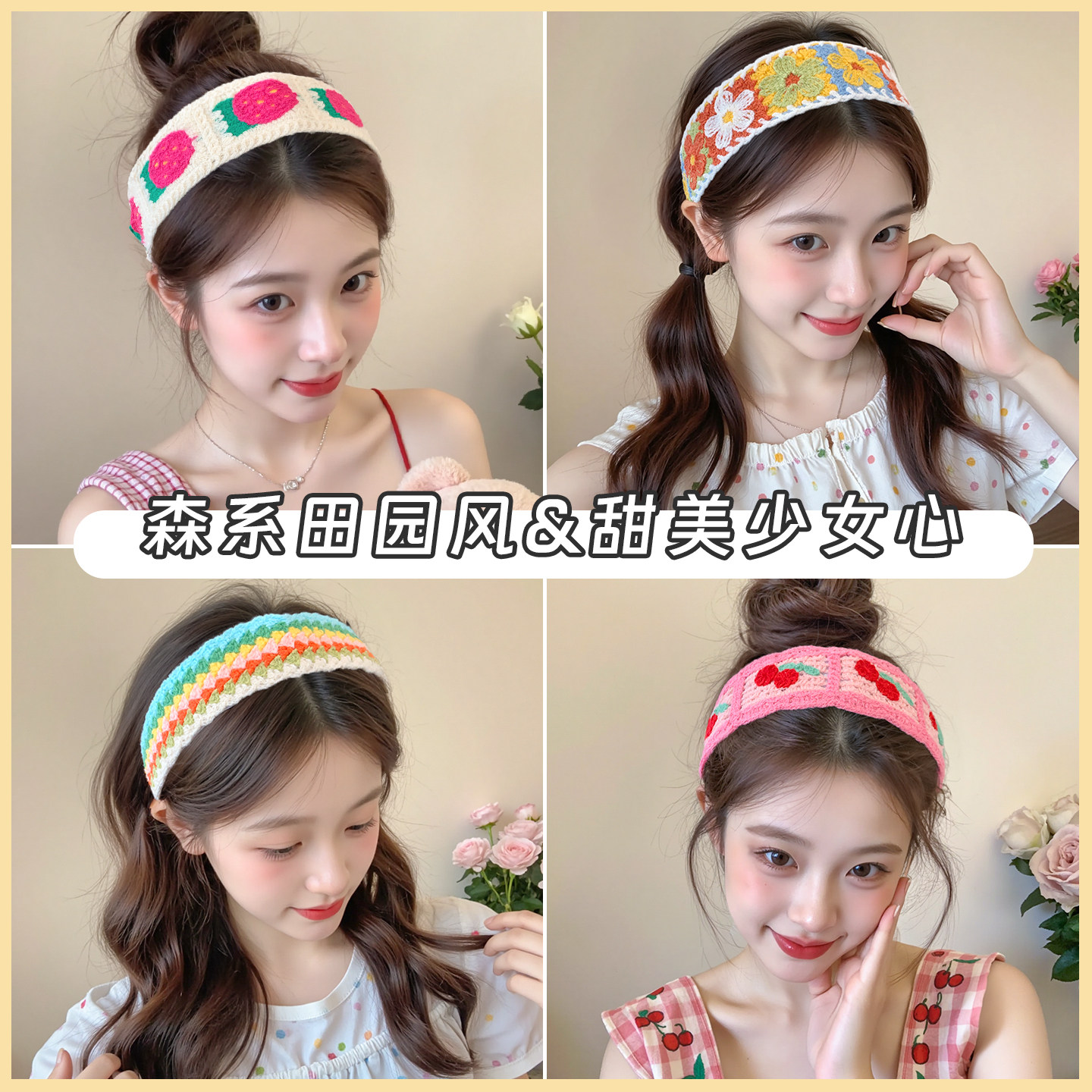 夏季新款魔术贴发带女日常外戴法式复古发箍成人头发帖洗脸碎发卡