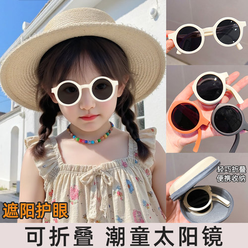 儿童新款折叠太阳镜宝宝防紫外线