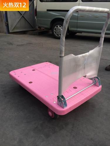 平板车KANATSU树脂板粉红色女性