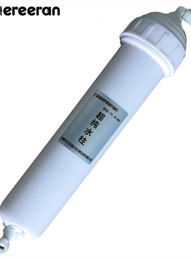 亿利源实验室超纯水机滤芯混床抛光树脂去离子水柱超纯化柱子耗材
