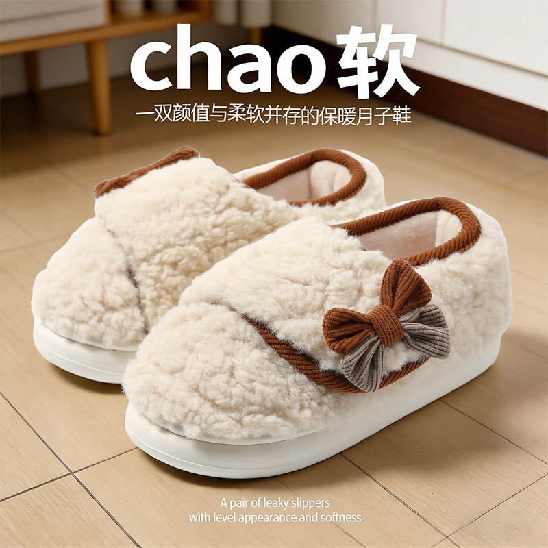月子鞋冬季2025新款包跟棉鞋防滑保暖加绒孕妇产后毛毛棉拖鞋女士,居家布艺,居家棉拖/棉鞋,淘宝优惠券,粉丝福利购,淘宝优惠卷