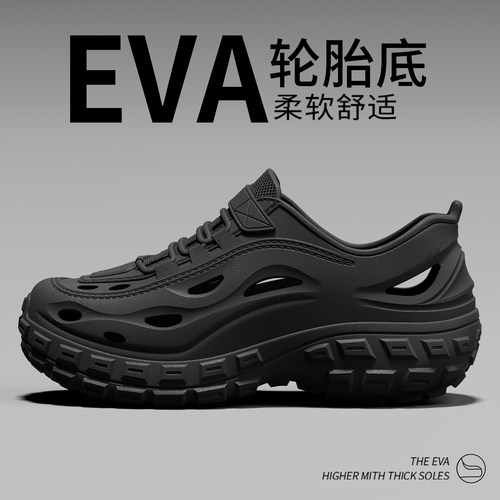 【chao透气轮胎厚底溯溪洞洞鞋】