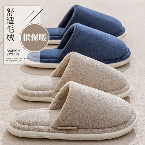 男士棉拖鞋2025新款秋冬季居家防滑保暖厚底加绒毛毛大码棉拖鞋男