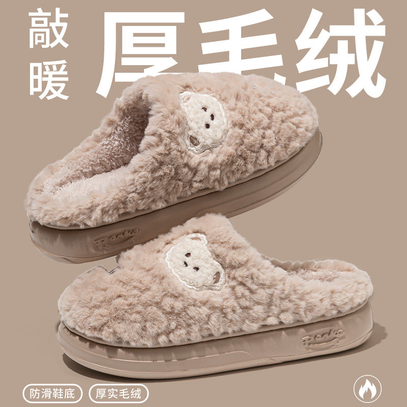 足康乐棉拖鞋女士秋冬季2025新款室内家居防滑厚底保暖毛绒月子鞋,居家布艺,居家棉拖/棉鞋,淘宝优惠券,粉丝福利购,淘宝优惠卷