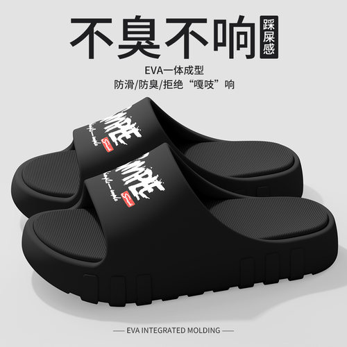 厚底拖鞋男士2026新款