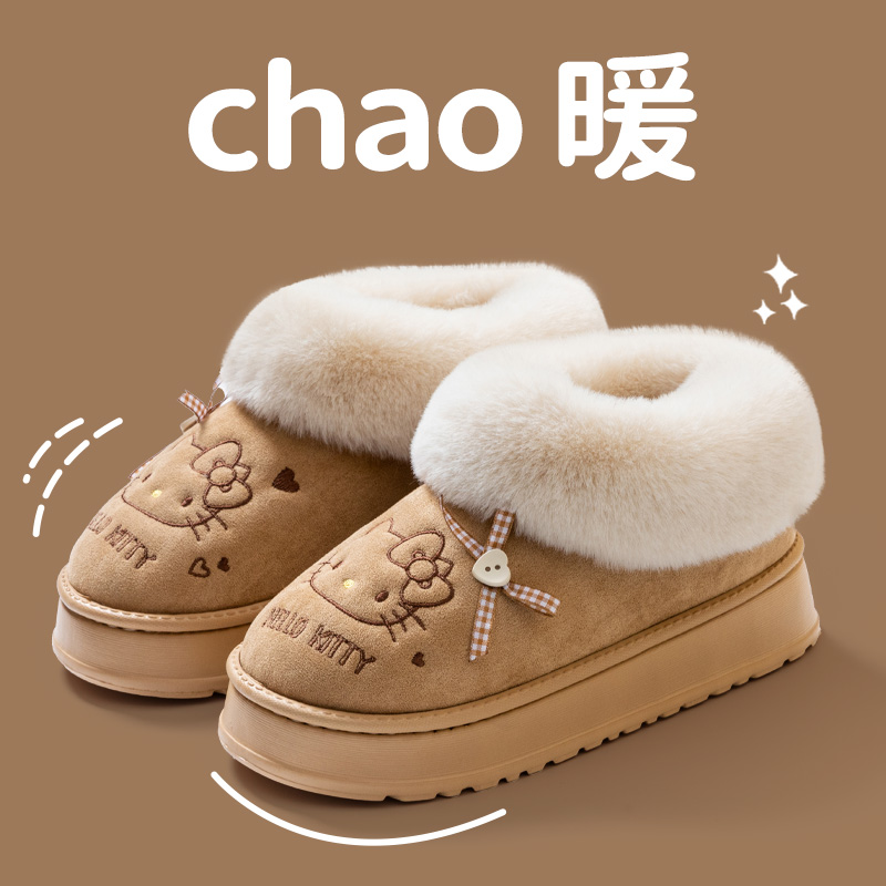 足康乐棉拖鞋女冬季可爱正版