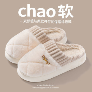 男款 棉拖鞋 室内家居家用防滑保暖毛毛绒拖鞋 2026新款 冬天 女士冬季