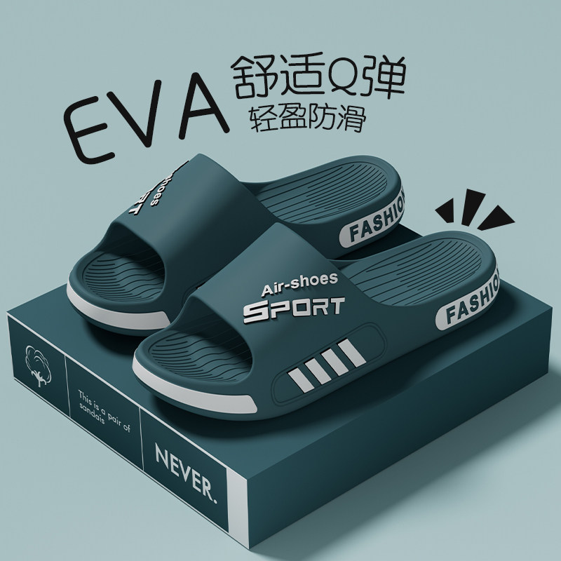 男士拖鞋夏季外穿2026新款室内家居洗澡防臭防滑耐磨厚底男生凉拖,流行男鞋,一字拖,淘宝优惠券,粉丝福利购,淘宝优惠卷