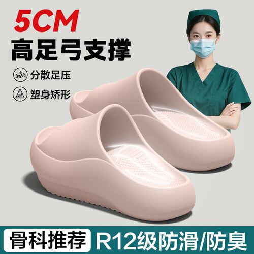 日式足弓支撑负跟拖鞋女士夏季